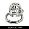 50mm Round Ring