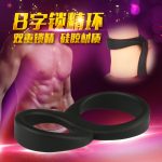 Reusable Penis Rings Male Delay Ejaculation Scrotum Bondage Restraint Sex Toys For Men Chastity Cage Cock Sleeve Products - 2