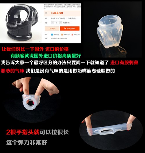 Silicone Cockring Ball Stretcher Scrotum Penis Ring Erotic Sensual Adult Toys For Men - 1