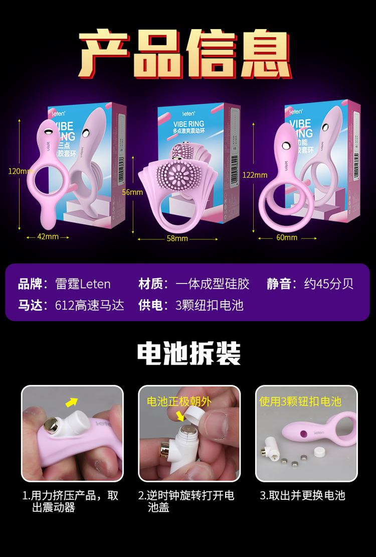 Leten Deluxe Vibrating Penis Ring For Men Delayed Ejaculation Anal Clitoris Stimulation Intimate Couples Sex Toy - 6