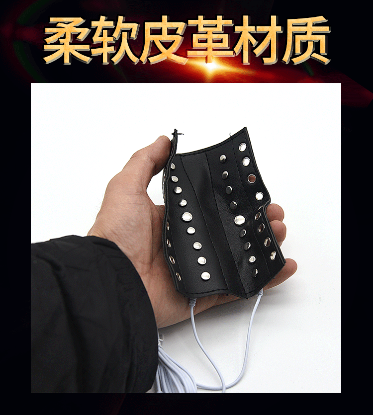 Bipolar Electro Shock Male Enhancement Sleeve Electric Stimulation Pleasure Ring For Mens Intimate Bondage Play - 11
