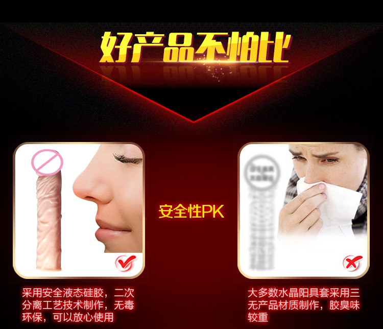 Reusable Penis Extension Sleeve Mens Enlargement Pro Extender Adult Sex Toy For Enhanced Pleasure - 17
