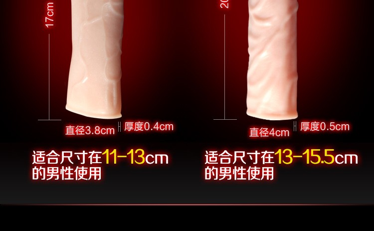 Reusable Penis Extension Sleeve Mens Enlargement Pro Extender Adult Sex Toy For Enhanced Pleasure - 9