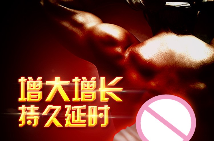 Reusable Penis Extension Sleeve Mens Enlargement Pro Extender Adult Sex Toy For Enhanced Pleasure - 1