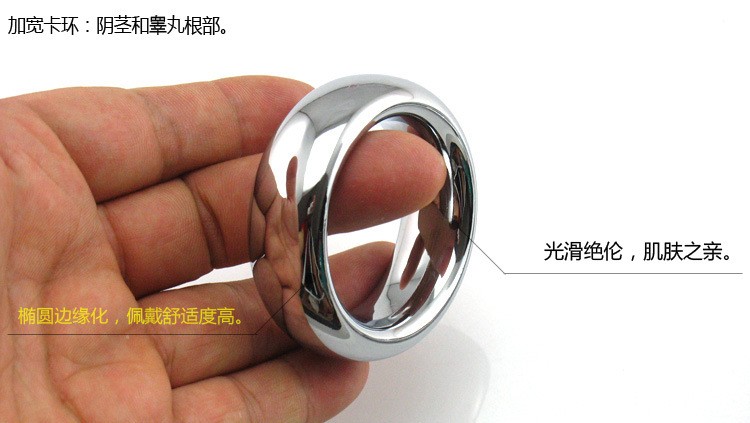 Stainless Steel Cock Ring Scrotum Stretcher Metal Ball Penis Sleeve For Men Intimate Adult Sex Toy - 1