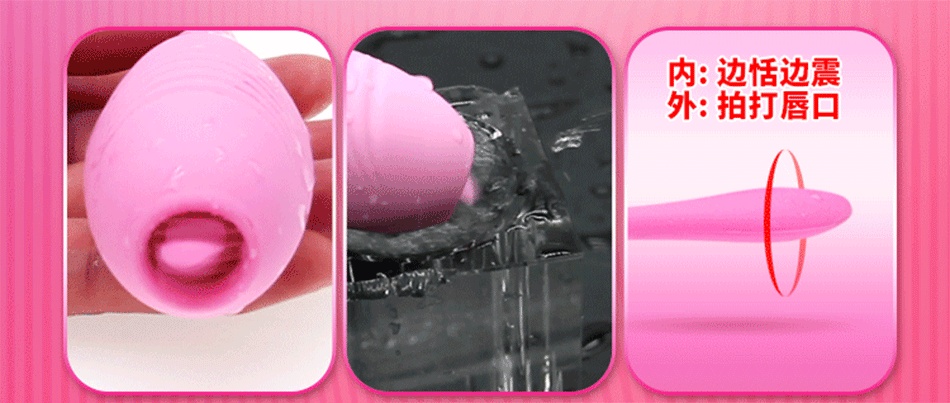 Remote Control Vibrating Kegel Exercise Ball Ben Wa Ball Clitoral Stimulator Tongue Licking Adult Toy For Women - 3