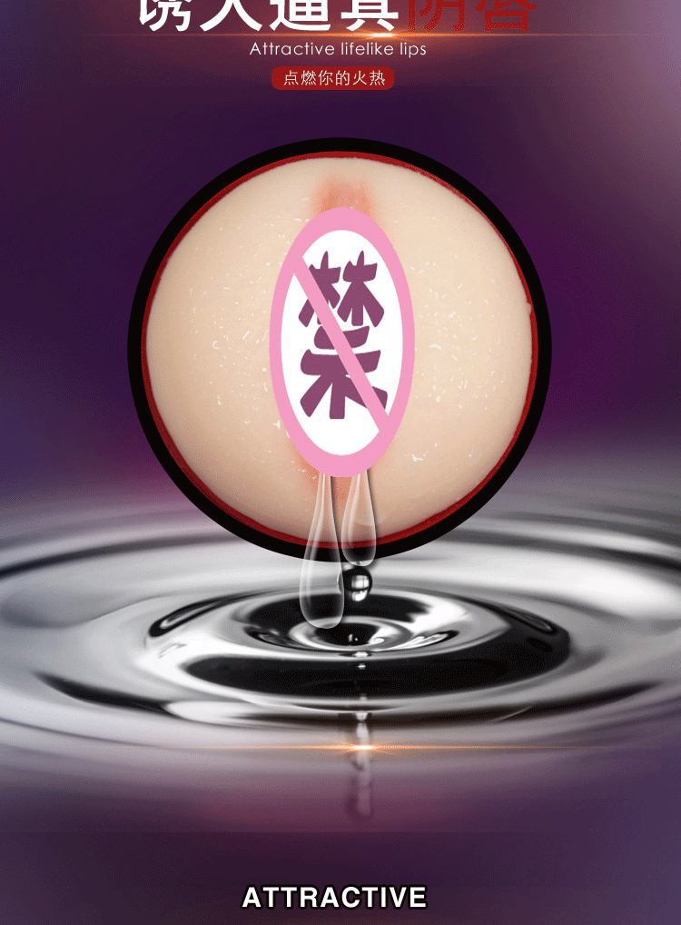 Electric Handsfree Mens Pleasure Aid Adult Toy Sensual Stimulator Machine Male Wellness Product - 5