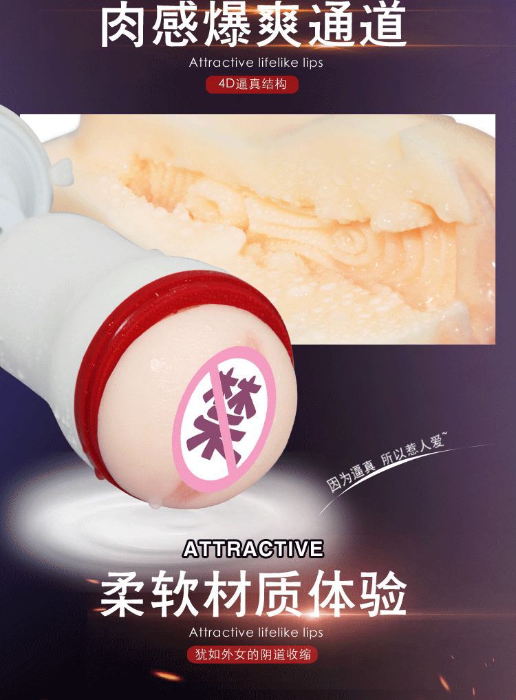 Electric Handsfree Mens Pleasure Aid Adult Toy Sensual Stimulator Machine Male Wellness Product - 6