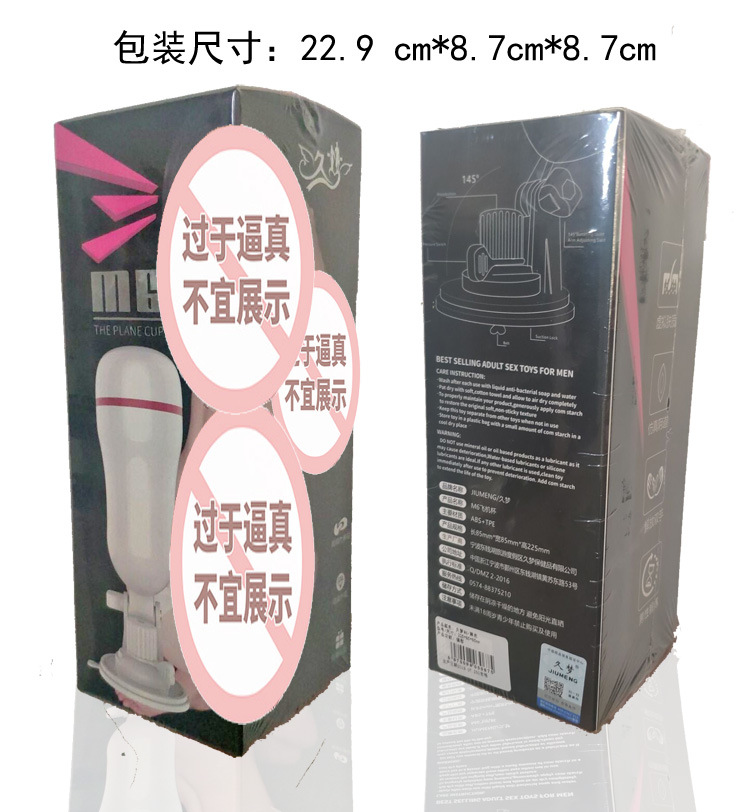 Electric Handsfree Mens Pleasure Aid Adult Toy Sensual Stimulator Machine Male Wellness Product - 11