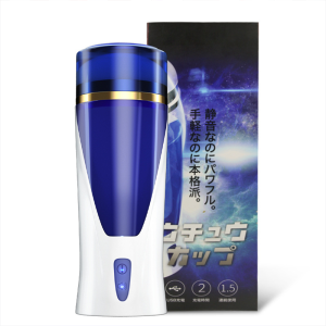 Automatic Male Masturbator Masturbation Cup Real Vagina Pocket Sex Tools Toy For Men Masturbate Machine