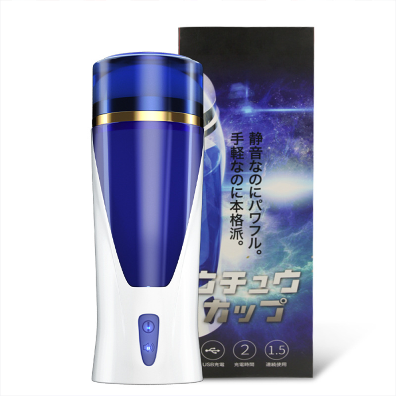 Automatic Male Masturbator Masturbation Cup Real Vagina Pocket Sex Tools Toy For Men Masturbate Machine