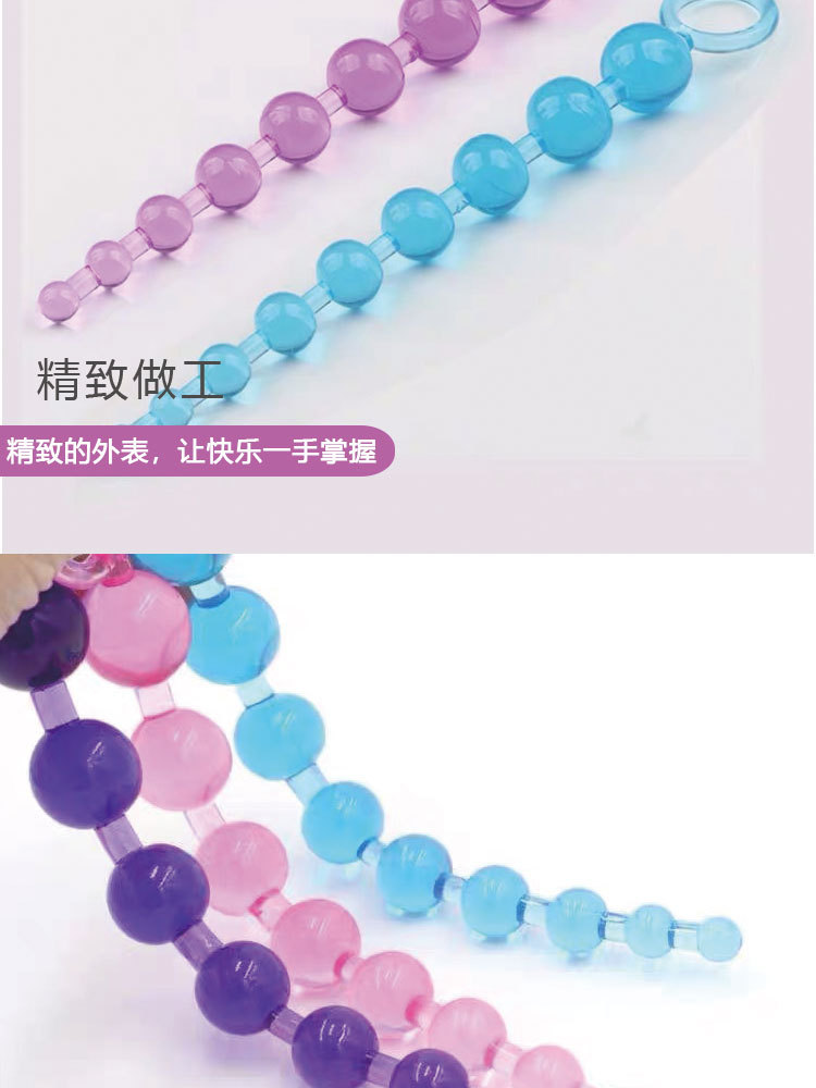 Silicone Anal Beads Massager Unisex Erotic Toy For Male Female Masturbation Pleasure Plug - 6