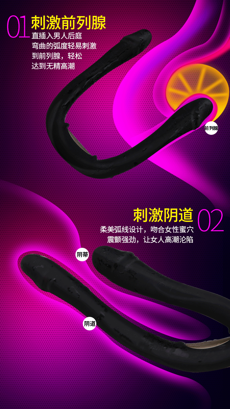 Ushaped Double Ended Dildo Ultrasoft Flexible Jelly Material Vagina Anal Use Ideal For Women Gay Lesbian Artificial Penis Sex Toy - 6