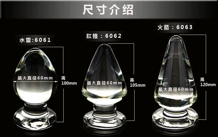 Extra Large Crystal Glass Anal Plug 12cmx6cm Smooth Cone Design Unisex Adult Sex Toy For Men Women - 2