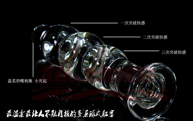 Glass Anal Beads Butt Plug Unisex Vaginaanus Stimulator Masturbation Dildo Adult Sex Toy - 5