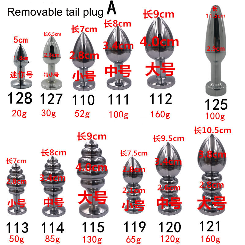Stainless Steel Fox Tail Anal Plug 19 Styles Removable Erotic Massage Beads Adult Sex Toy For Women - 1