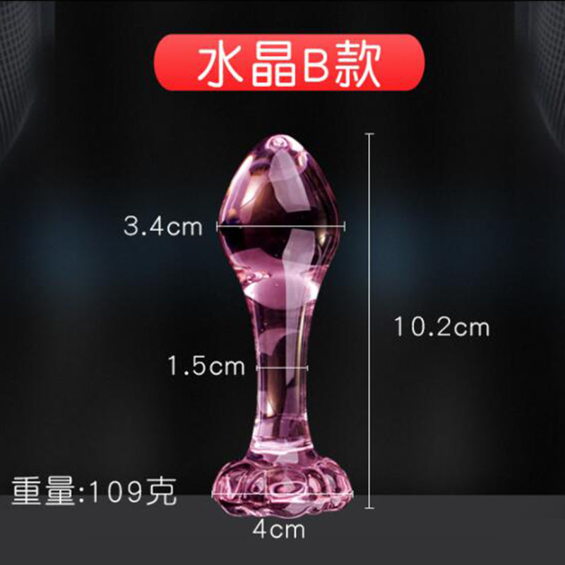 Pink Glass Anal Beads Dildo Butt Plugs Sensual Gay Womens Sex Toy - 4