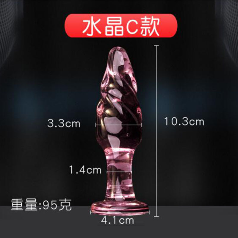 Pink Glass Anal Beads Dildo Butt Plugs Sensual Gay Womens Sex Toy - 5