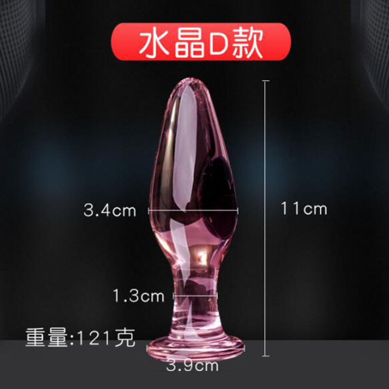 Pink Glass Anal Beads Dildo Butt Plugs Sensual Gay Womens Sex Toy - 6