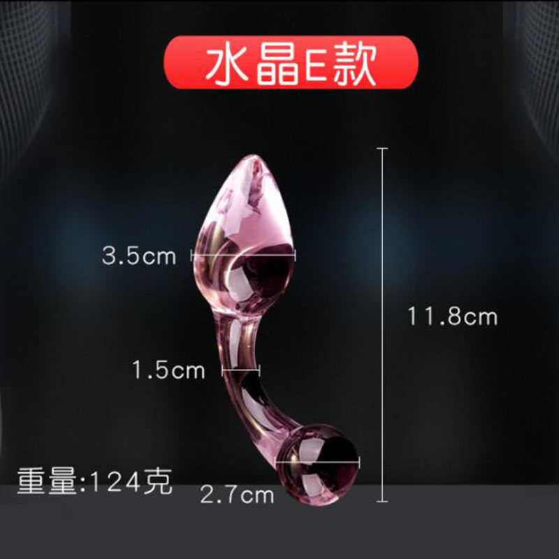 Pink Glass Anal Beads Dildo Butt Plugs Sensual Gay Womens Sex Toy - 7