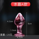 Pink Glass Anal Balls Dildo Butt Plugs Plug Exquisite Sexy Toys Anus Butt-plug Sex For Woman Gay Toy - 2