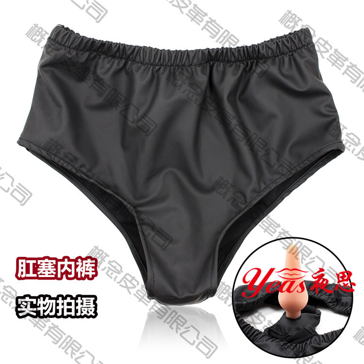 Quality Couples Strapon Anal Dildo Realistic Small Plug Panties Lesbian Strapon Sex Toy For Women - 2