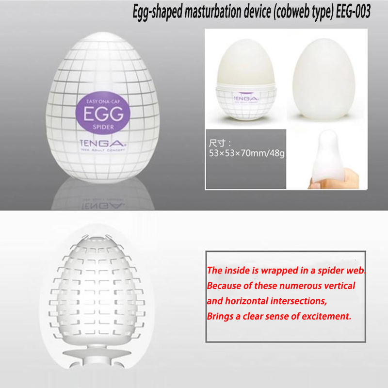 Realistic Vagina Eggs Male Masturbator Adult Erotic Sex Toys Penis Trainer For Men Sensual Pleasure Enhancer - 6