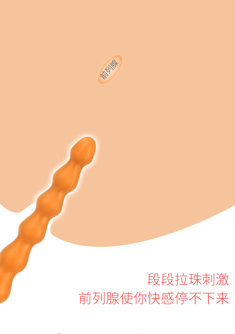 Silicone Prostate Massager Anal Beads Large Dildo Butt Plug Adult Erotic Sex Toys For Men - 1