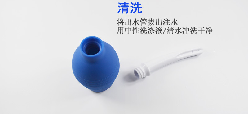 310ml Feminine Hygiene Enema Douche Large Rectal Enemator Colon Cleansing System Personal Health Care Syringe - 5
