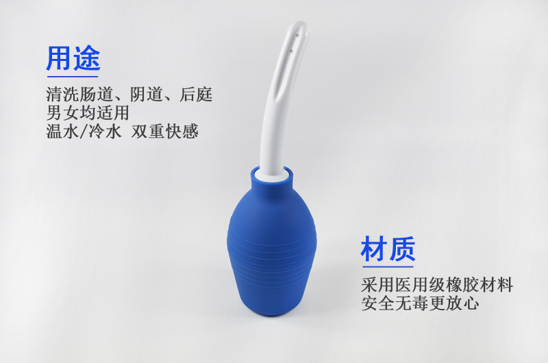 310ml Feminine Hygiene Enema Douche Large Rectal Enemator Colon Cleansing System Personal Health Care Syringe - 3