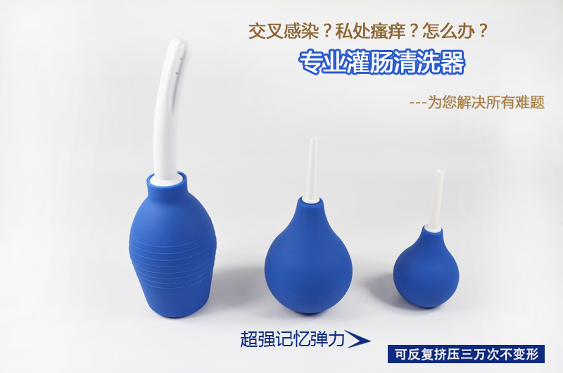 310ml Feminine Hygiene Enema Douche Large Rectal Enemator Colon Cleansing System Personal Health Care Syringe - 2