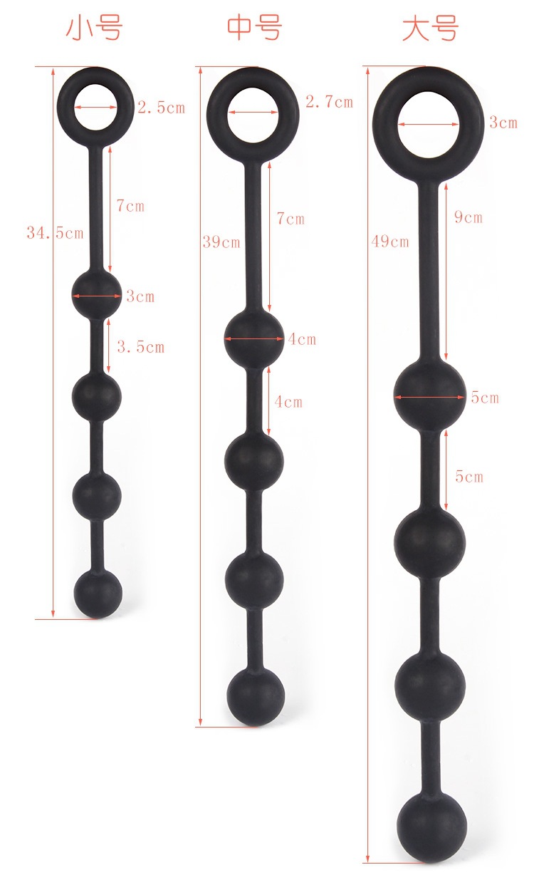 Silicone Anal Beads Butt Plug Set 3 Sizes 3cm 4cm 5cm Smooth Round Sex Balls Toys - 5