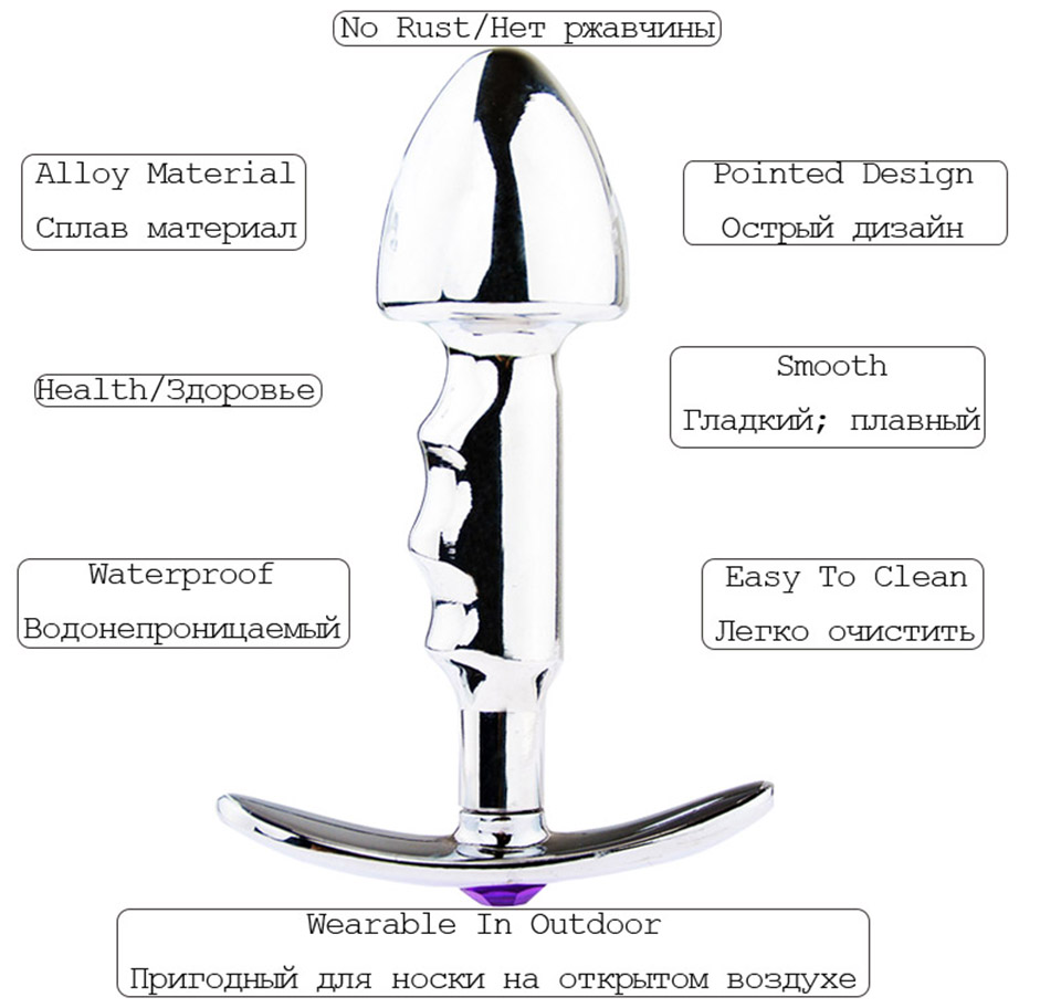 Electro Shock Stimulation Anal Plug Wearable Metal Sex Toy For Women Men And Couples - 4