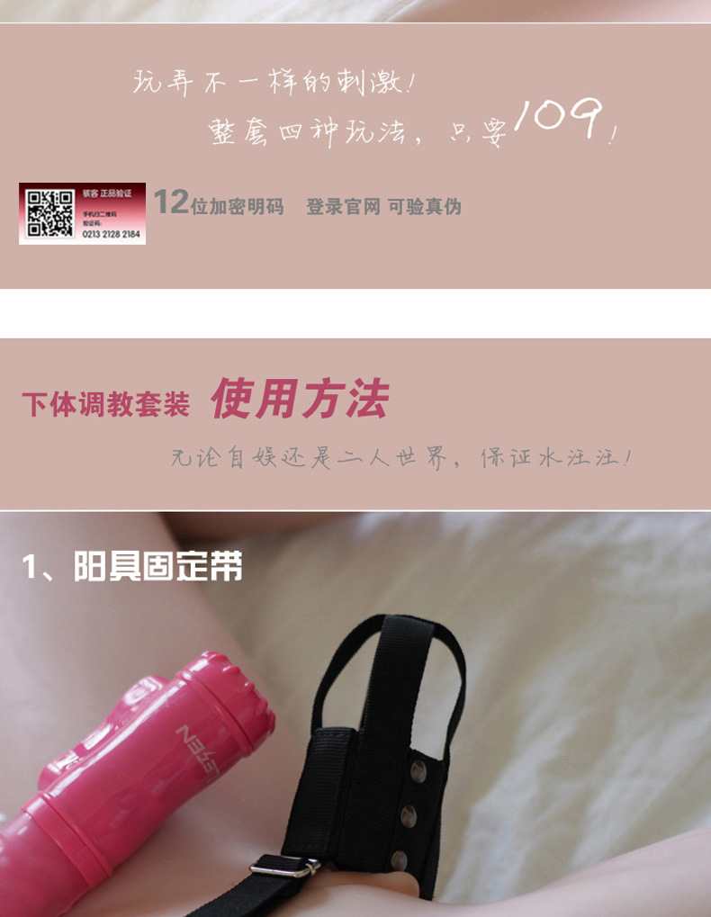 Fourpiece Womens Vibrator Panties With Bondage Suit Adult Sex Toy For Erotic Femdom Play 061x - 4