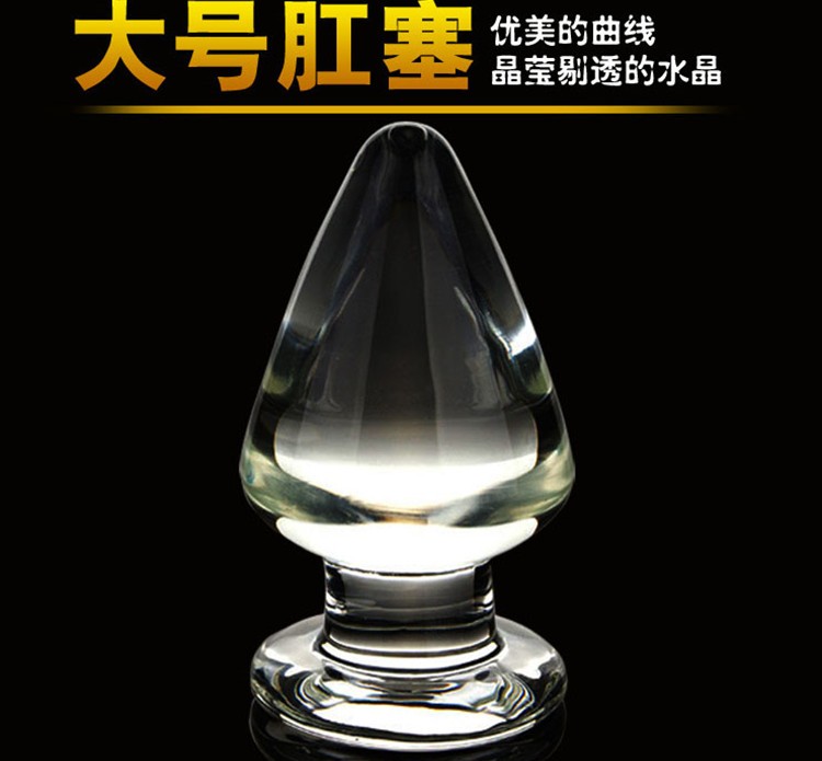 6cm Large Glass Anal Plug Adult Masturbator Anus Stimulator Erotic Pleasure Buttplug Sex Toy For Women - 1