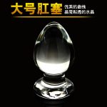 6cm Diameter Large Glass Butt Plug Huge Big Anal Balls Plugs Stimulator Buttplug Woman Sex Products Toys For Adults - 3