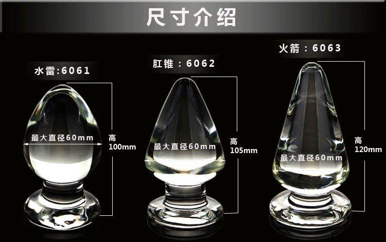 Large Glass Anal Stimulator Plug 6cm Diameter Huge Adult Sex Toy For Women Buttplug - 2