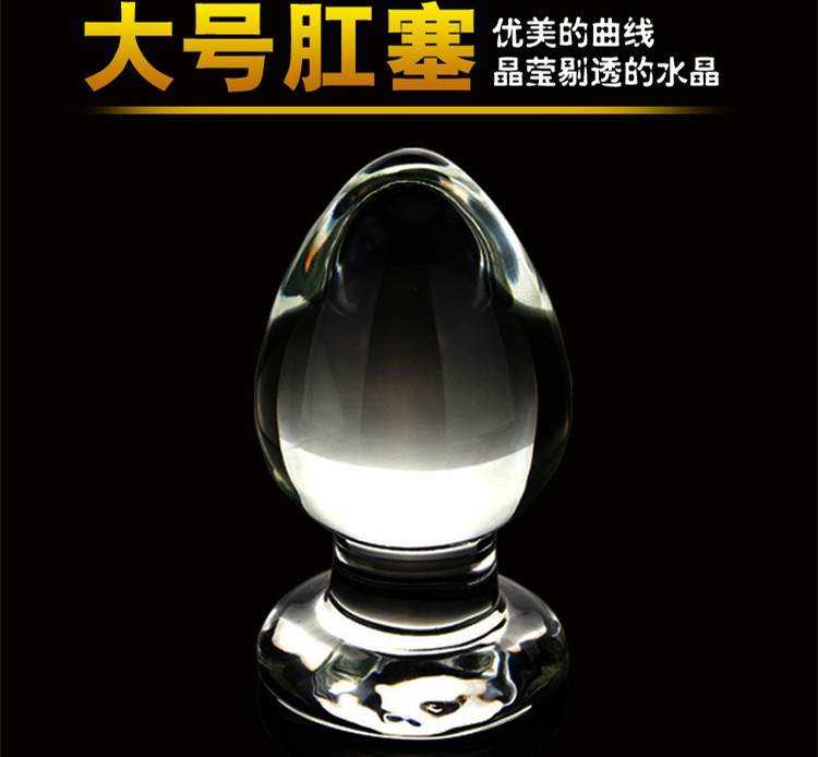 Large Glass Anal Stimulator Plug 6cm Diameter Huge Adult Sex Toy For Women Buttplug - 1