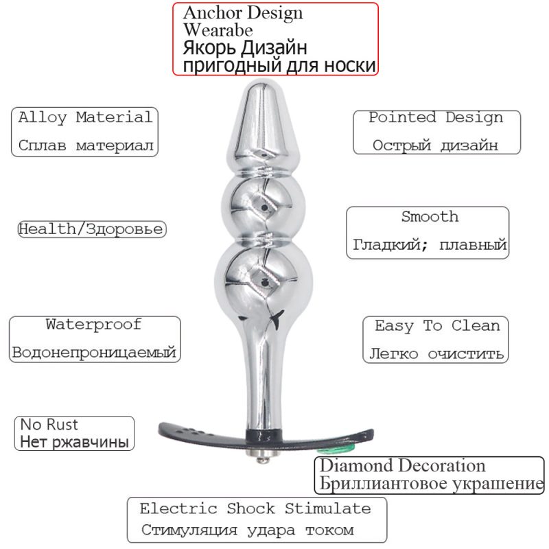 Outdoor Wearable Electric Shock Vaginal Metal Anal Butt Plug Prostate Massage Electro Medical Themed Sex Toys For Men Woman - 2