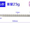 As Shown-5