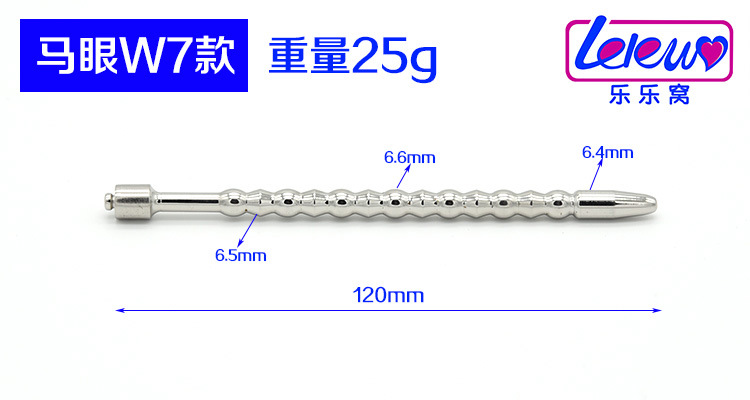 Deluxe Metal Urethral Sounding Plug With Electro Shock For Prolonged Pleasure Enlargement Electrode Gear Sex Toy - 7
