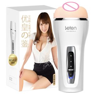 Yui Hatano Artificial Vagina Real Pussy Male Masturbator Voice Interaction Vibration Masturbation Cup Sex Toys For Man