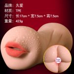 Sexy Ass Toys For Men Masturbator Sex Toy Products Realistic Vagina Mouth Deep Throat Tongue Male Blowjob - 4