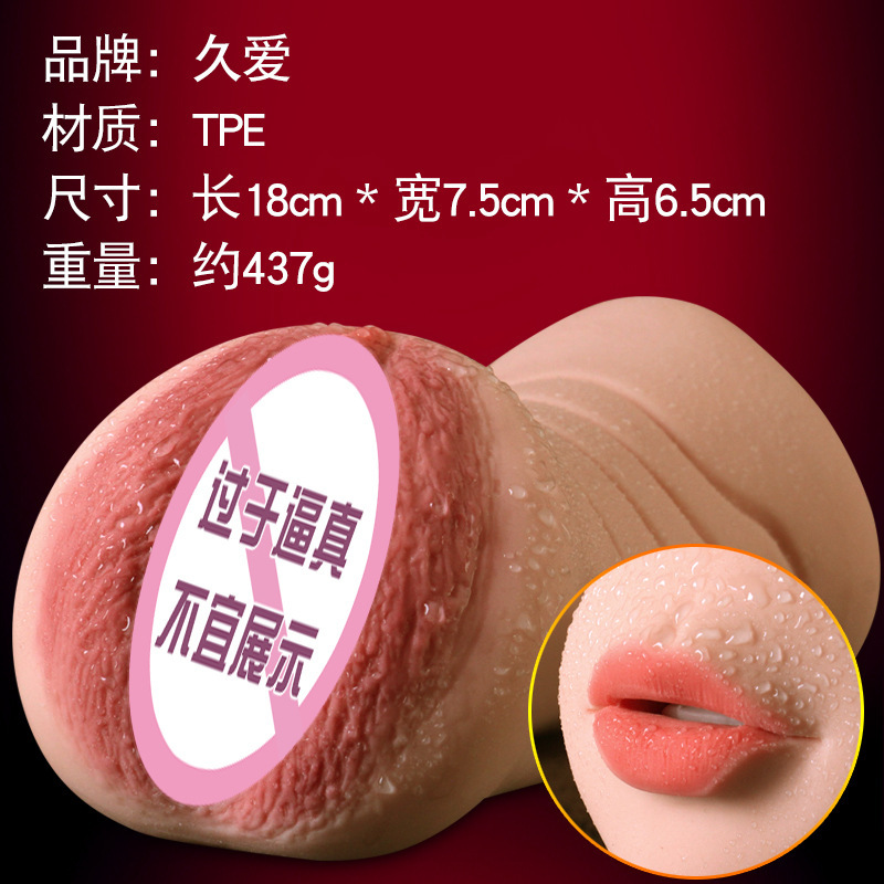 Deluxe Male Masturbator Sex Toy Realistic Vagina Mouth Deep Throat Tongue Pleasure Enhancer For Men - 2