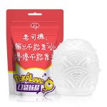 Pocket Masturbation Eggs Male Masturbators For Men Silicone Egg Cup Adult Sex Toys Erotic Realistic Textured Vagina Pussy - 3