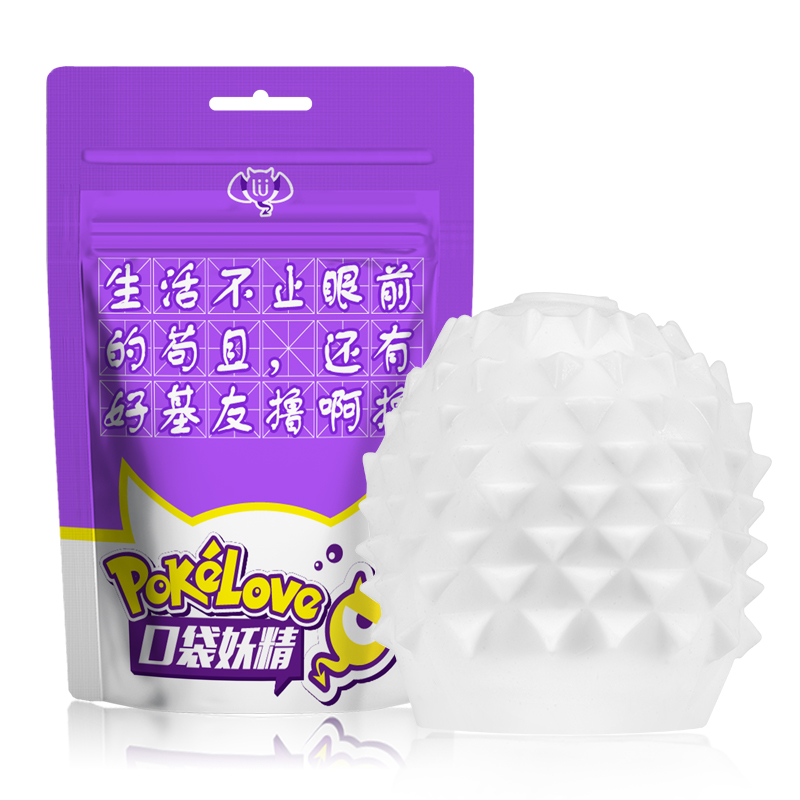 Silicone Male Masturbator Pocket Eggs Realistic Textured Vagina Adult Sex Toy For Men Erotic Pleasure Enhancer - 7