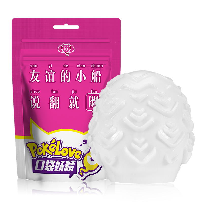 Silicone Male Masturbator Pocket Eggs Realistic Textured Vagina Adult Sex Toy For Men Erotic Pleasure Enhancer - 6
