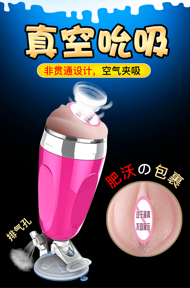 Mens Handsfree Realistic Vagina Massager Tpe Uterus Pocket Pussy Vibrating Male Sex Toy Adult Pleasure Aircraft Cup - 5