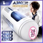Leten A380 Luxury Automatic Telescopic Male Masturbator Usb Rechargeable Hands Free Masturbators Sex Machine Adult Toy - 5