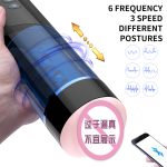 Bluetooth Control Automatic Telescopic Rotation Piston Male Masturbator Cup Sexy Moans Voice Vagina Real Pussy Sex Toys For Man - 3